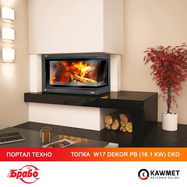 Каминная топка KAWMET W17 Dekor правая боковая  (16.1 kW) EСO. Фото 7