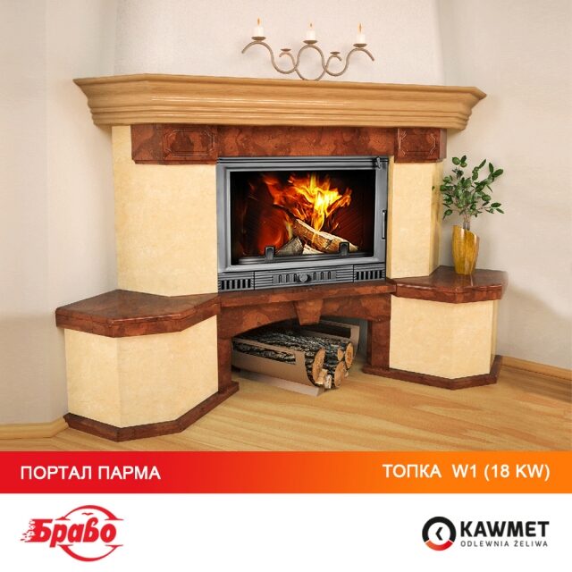 Каминная топка KAWMET W1 Herb  (18 kW). Фото 19
