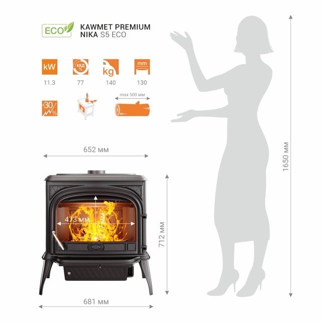 Чугунная печь KAWMET Premium NIKA S5 ECO. Фото 17