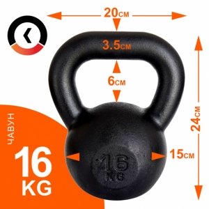 Гиря чавунна 16 кг KAWMET (металева)
