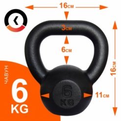 Гиря чавунна 6 кг KAWMET (металева)