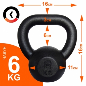 Гиря чавунна 6 кг KAWMET (металева)