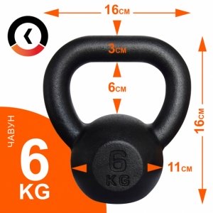 Гиря чугунная 6 кг KAWMET (металлическая) 