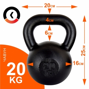 Гиря чугунная 20 кг KAWMET (металлическая)