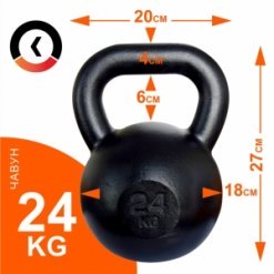Гиря чугунная 24 кг KAWMET (металлическая)