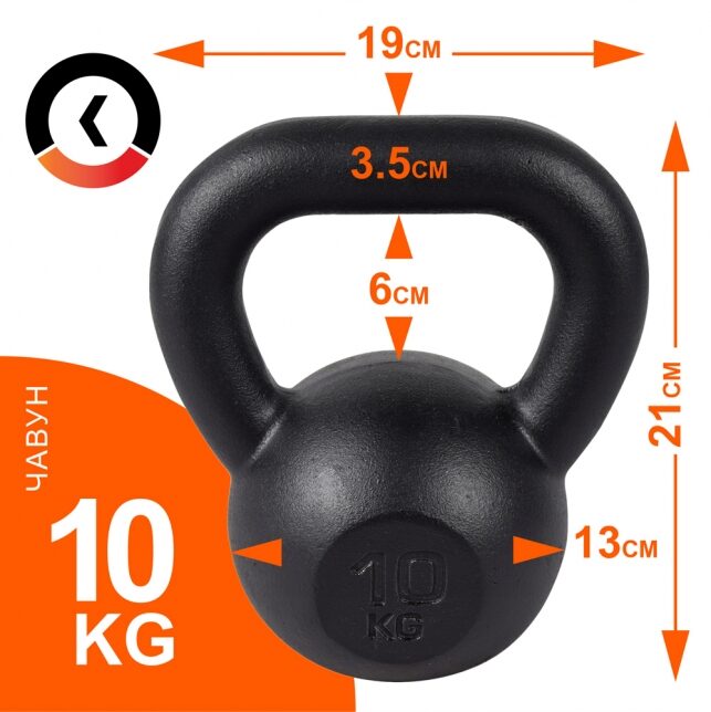 Гиря чугунная 10 кг KAWMET (металлическая)