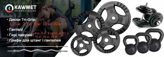 Гантель разборная (наборная) KAWMET 1шт 15кг с зажимами. Чертеж