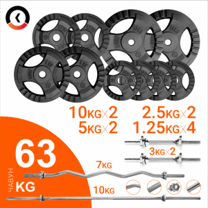 Штанга + гантели наборные, комплект KAWMET 63кг