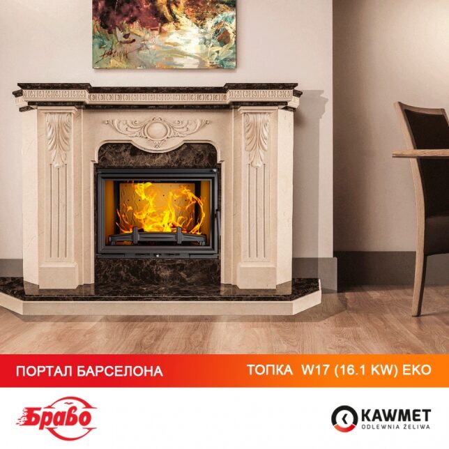 Набор: Каминная топка KAWMET W17 (16.1 kW) ECO с порталом Барселона (Браво) из мрамора Botticino. Фото 2