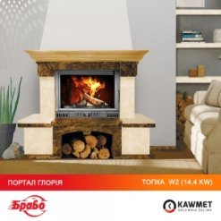Каминная топка KAWMET W2 (14.4 kW). Фото 22