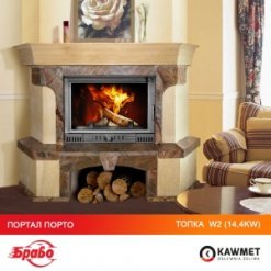 Каминная топка KAWMET W2 (14.4 kW). Фото 17