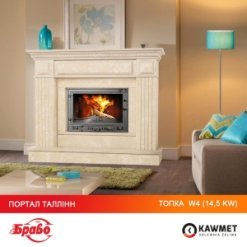 Камінна топка KAWMET W4 (14.5 kW). Фото 26