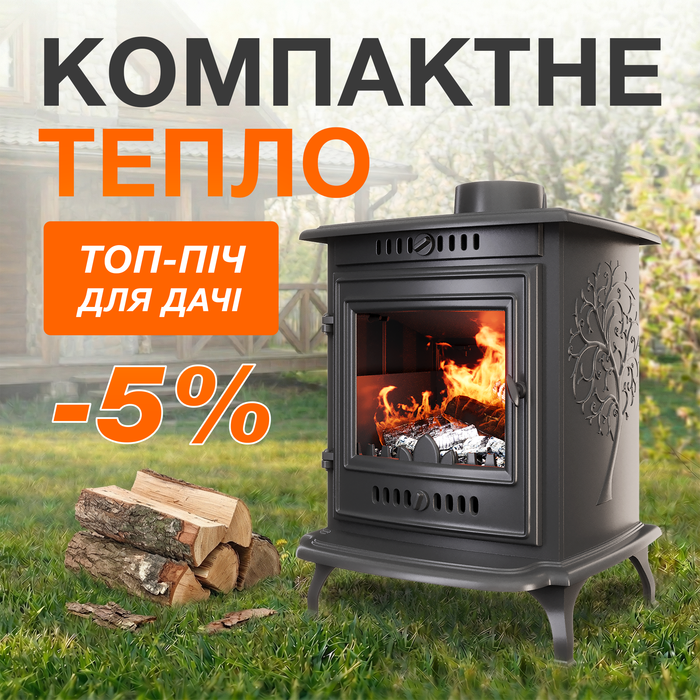 chama ページ Чавунна піч KAWMET P10 (6.8 kW) ECO купити