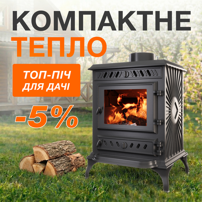 Чавунна піч KAWMET P3 (7.4 kW) ECO