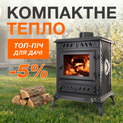 Чугунная печь KAWMET P3 (7.4 kW) ECO