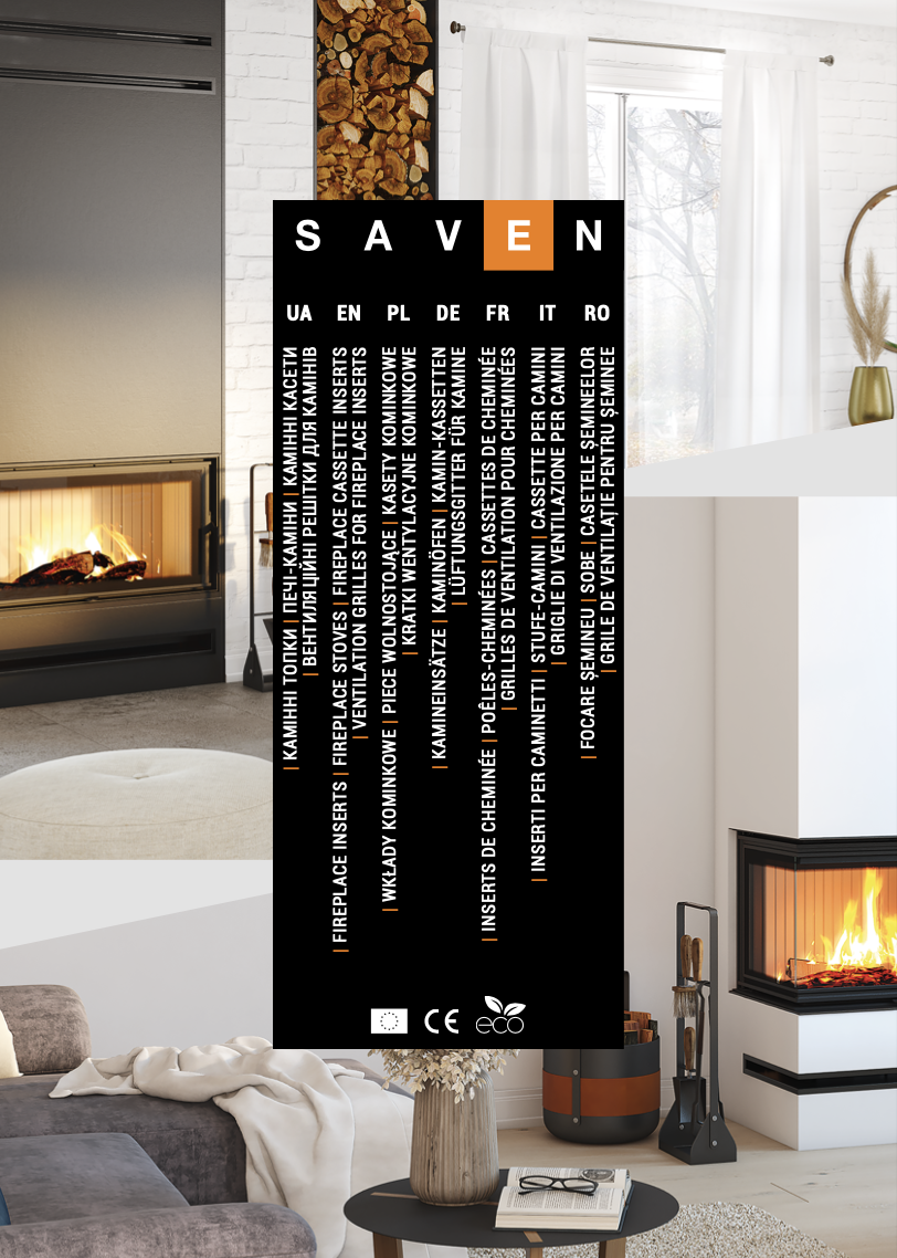 Буклет каміни та печі SAVEN