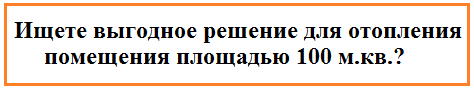 Чугунная печь KAWMET P7 (10.5 kW) EKO