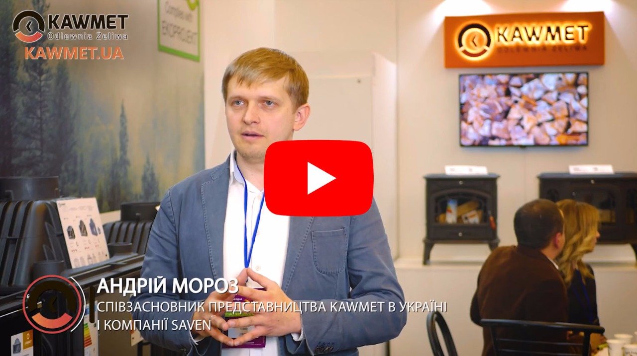 Андрій Мороз про переваги купівлі в сертифікованних дилерів і про гарантію на продукцію ТМ KAWMET