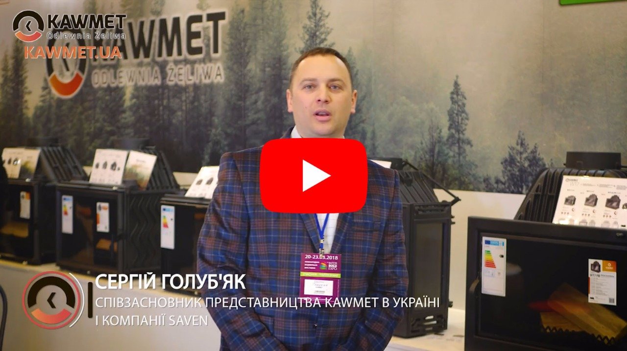 Сергій Голуб'як про офіційну сторінку kawmet.ua та дійсність сертифікатів авторизованих дилерів на території України