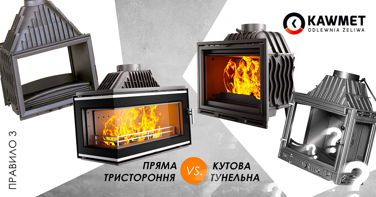 Чем отличается топка чугунная для камина от стальной