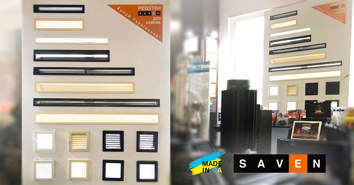 Решітка камінна вентиляційна Решітка камінна вентиляційна | Різниця між решітками для каміна та камінними вентиляційними решітками