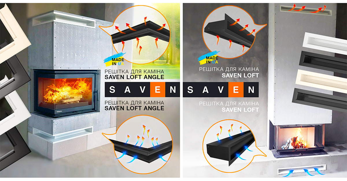 Камінні вентиляційні решітки Камінні вентиляційні решітки | Види камінних вентиляційних решіток