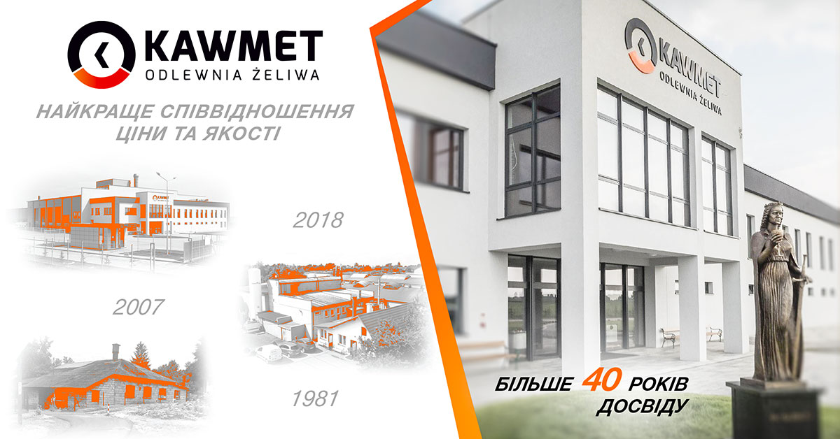 Де купити камін або топку Kawmet?
